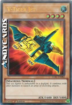 V-TIGRE JET