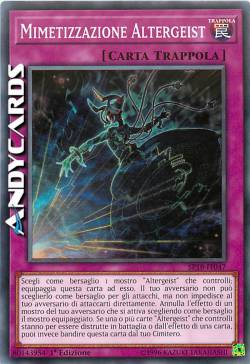 ALTERGEIST CAMOUFLAGE