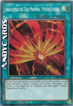 SKY STRIKER MANEUVER - AFTERBURNERS!