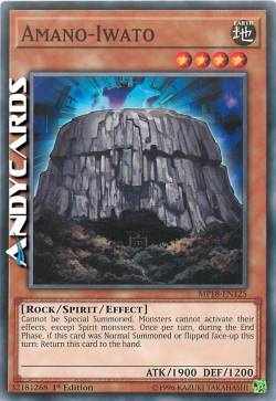 AMANO-IWATO