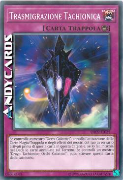 TRASMIGRAZIONE TACHIONICA