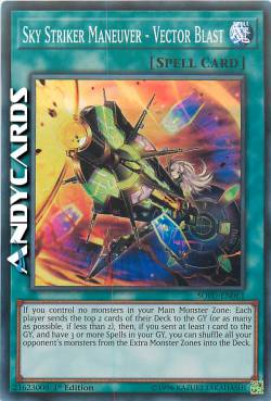 ASSALTATRICE DEL CIELO MANOVRA - ESPLOSIONE VETTORE