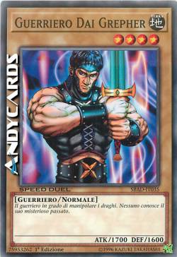 GUERRIERO DAI GREPHER