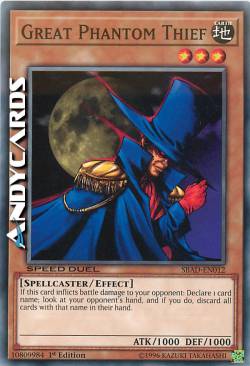 GRANDE LADRO SPETTRALE