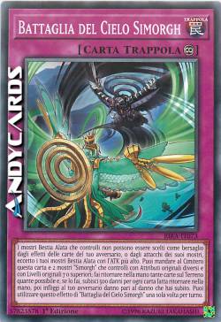 BATTAGLIA DEL CIELO SIMORGH