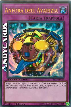 ANFORA DELL'AVARIZIA