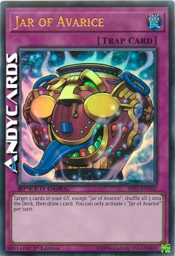 ANFORA DELL'AVARIZIA