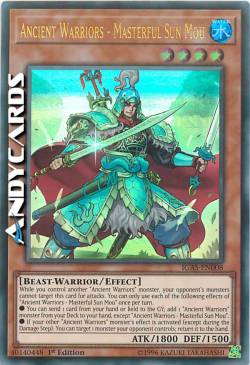 ANTICHI GUERRIERI - SUN MOU IL MAGISTRALE