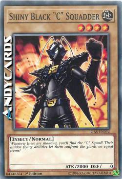 SHINY BLACK "C" SQUADDER