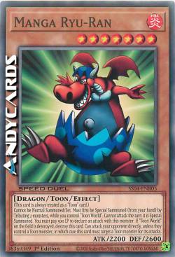 MANGA RYU-RAN