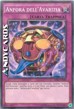 ANFORA DELL'AVARIZIA