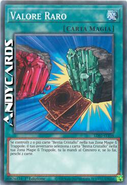 VALORE RARO