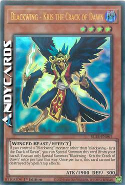 ALANERA - KRIS L'INIZIO DELL'ALBA