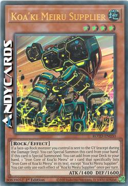 KOA'KI MEIRU SUPPLIER