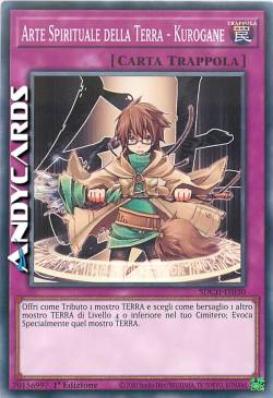 ARTE SPIRITUALE DELLA TERRA - KUROGANE