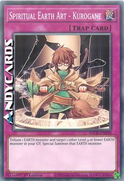 ARTE SPIRITUALE DELLA TERRA - KUROGANE