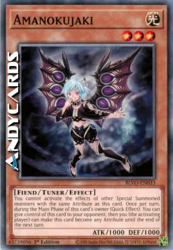 AMANOKUJAKI