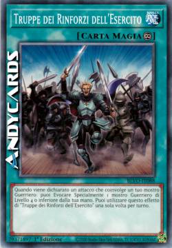 TRUPPE DEI RINFORZI DELL'ESERCITO