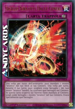 SIGILLO IERATICO DALLE CENERI