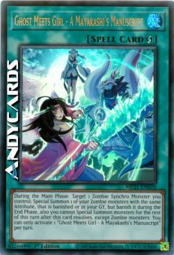 GHOST MEETS GIRL - A MAYAKASHI'S MANUSCRIPT