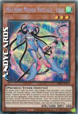 MAI-HIME MONDO VIRTUALE - LULU