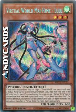 MAI-HIME MONDO VIRTUALE - LULU