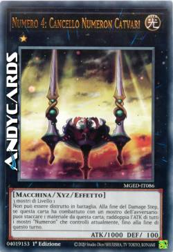 NUMERO 4: CANCELLO NUMERON CATVARI