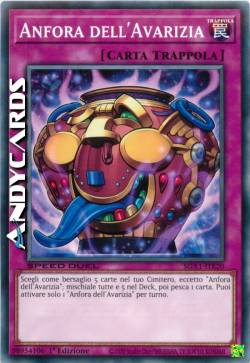 ANFORA DELL'AVARIZIA