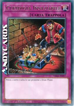 CUPIDIGIA INSAZIABILE