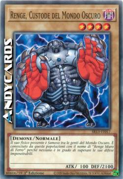 RENGE, CUSTODE DEL MONDO OSCURO