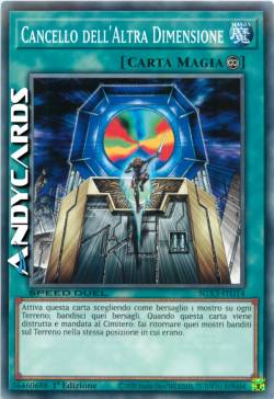 CANCELLO DELL'ALTRA DIMENSIONE