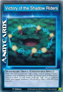 Vittoria dei Cavalcatori dell'Ombra (Skill)