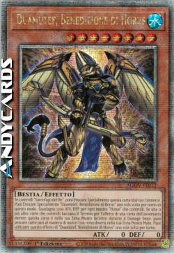 Duamutef, Benedizione di Horus