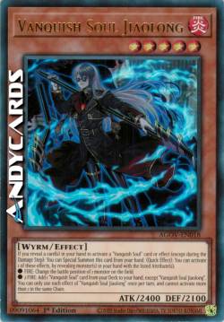 Sgomina Anima Jiaolong