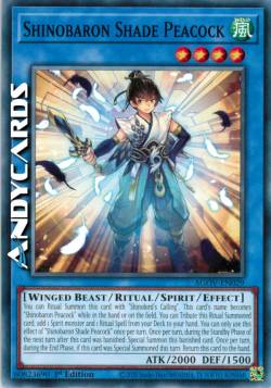 Shinobaron Shade Peacock