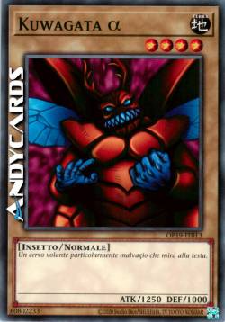 Kuwagata α