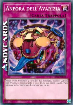 ANFORA DELL'AVARIZIA
