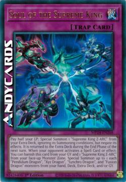 Anima del Re Supremo