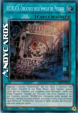 RICERCATA: Cercatrice delle Spoglie del Peccato