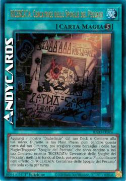 RICERCATA: Cercatrice delle Spoglie del Peccato