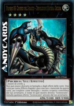 Numero 69: Cimiero dell'Araldo - Demolizione Materia Oscura