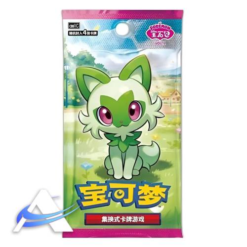 Busta Gem Pack Vol.1 - CH