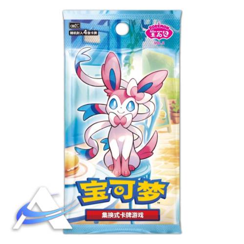 Busta Gem Pack Vol.2 - CH