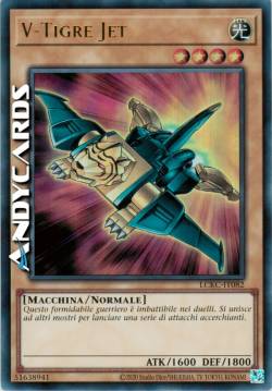 V-TIGRE JET