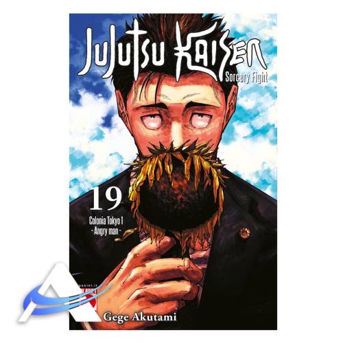 JUJUTSU KAISEN - SORCERY FIGHT 19 - IT
