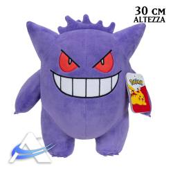 POK-PELUCHE-JAZW-GENGAR.jpg