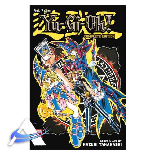 YU-GI-OH! COMPLETE EDITION 7 - IT
