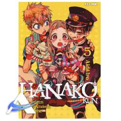 JP-HANAKO-VOL5.jpg