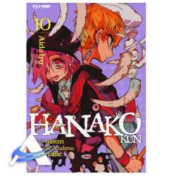 JP-HANAKO-VOL10.jpg