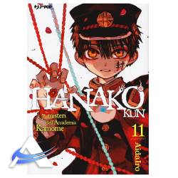 JP-HANAKO-VOL11.jpg